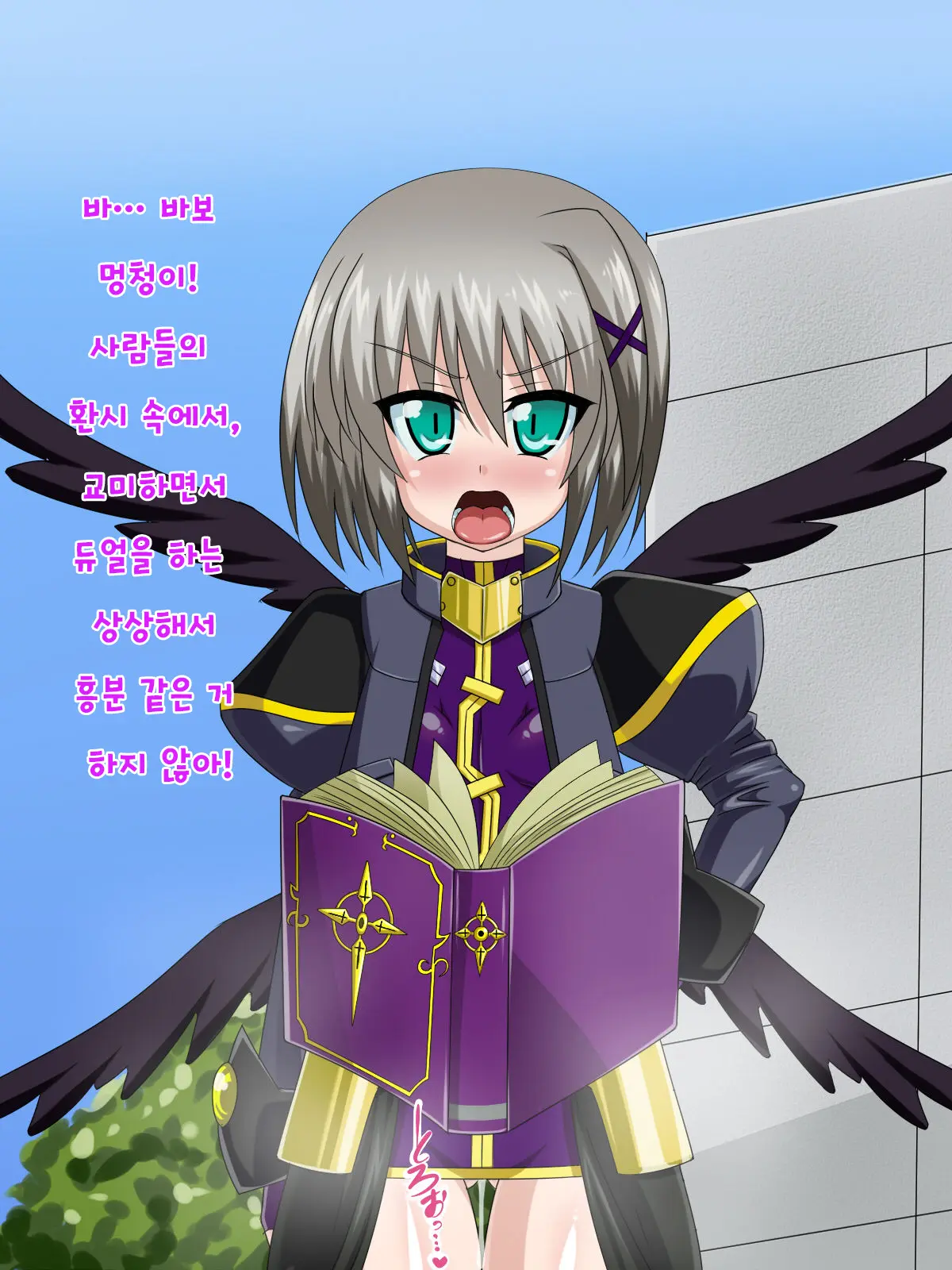 Kininatteita Onnanoko Ga, Itsunomanika Kimobuta Otoko No Ochinpo Ana Ni Tsukuri Kaerareteita... ~Yogosare Ochirutosareteiku Ou To Shinka~